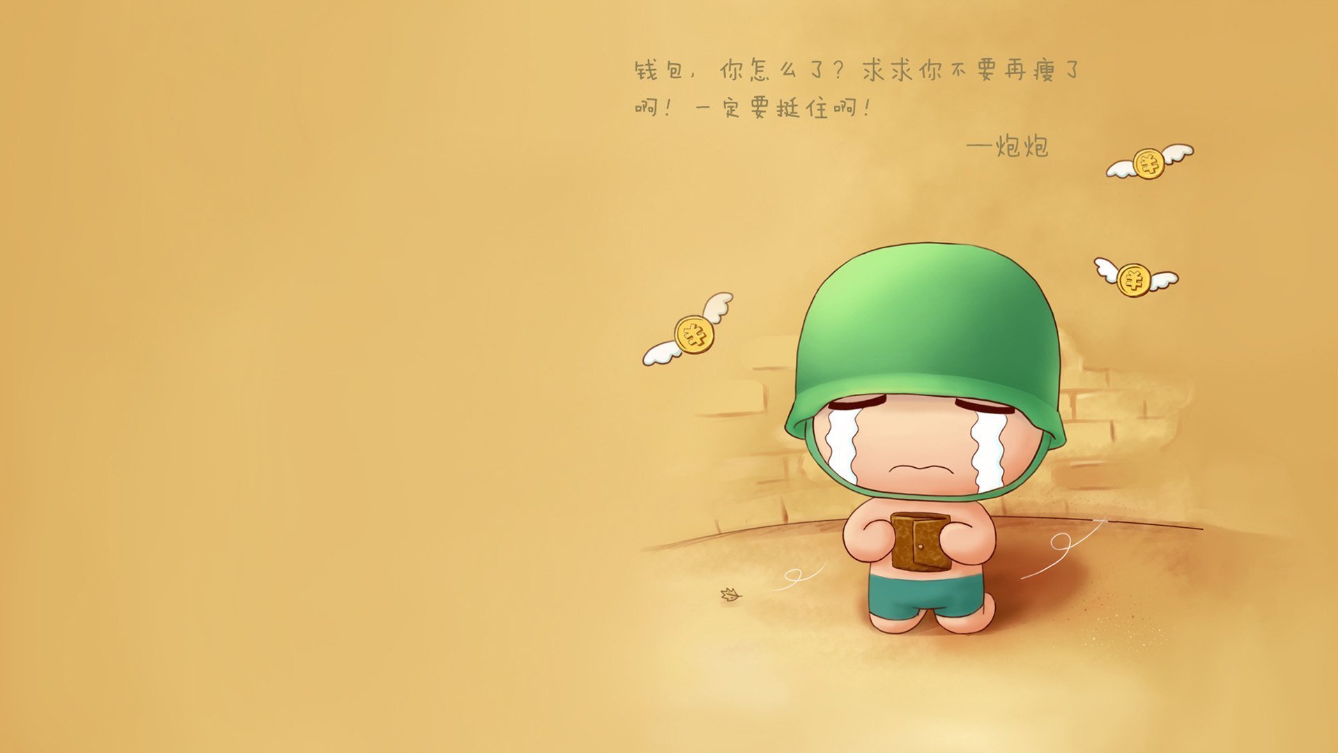 足球运动康复体系对标国际化标准，足球恢复性训练教案