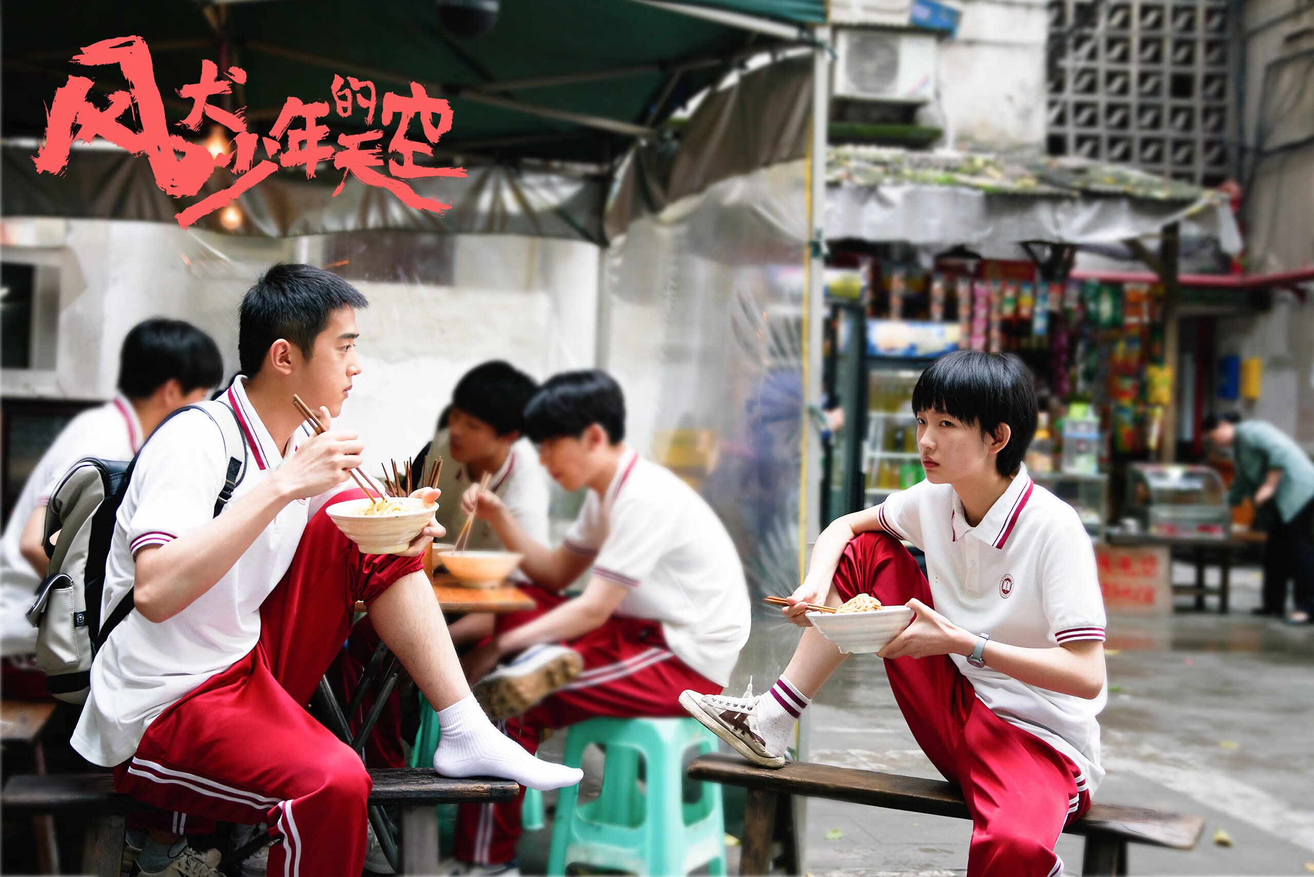 欧国联精彩对决，国家队士气高涨备战欧锦赛，欧国联比赛规则